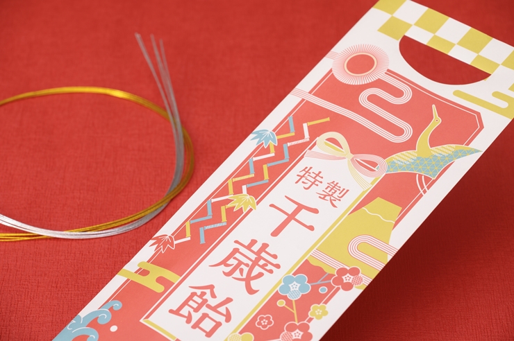 七五三の千歳飴とは?