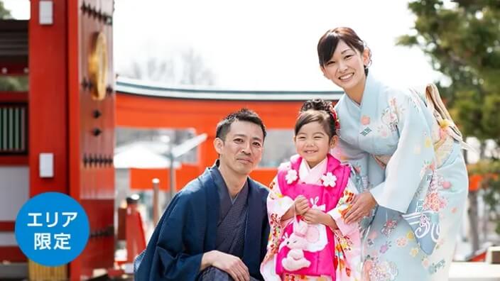 七五三出張撮影