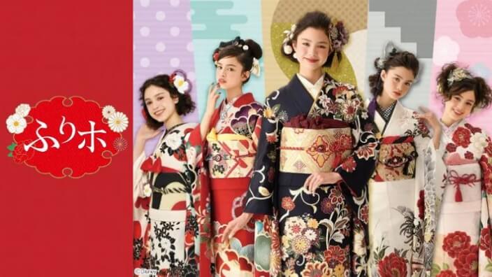 スタジオアリスの成人式革命 振袖レンタル＆前撮りパック ふりホ