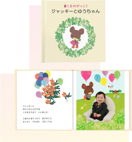 撮影イメージ写真