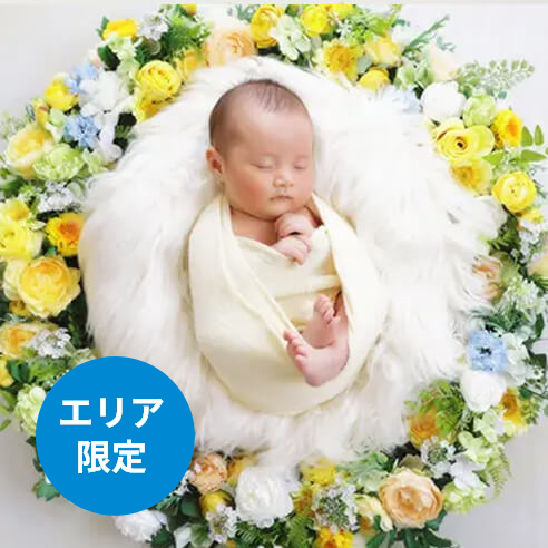 ニューボーンフォト出張撮影