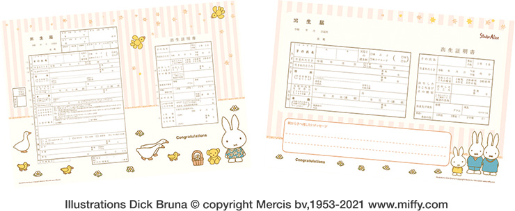 マタニティフォトだけのスペシャル特典をご用意