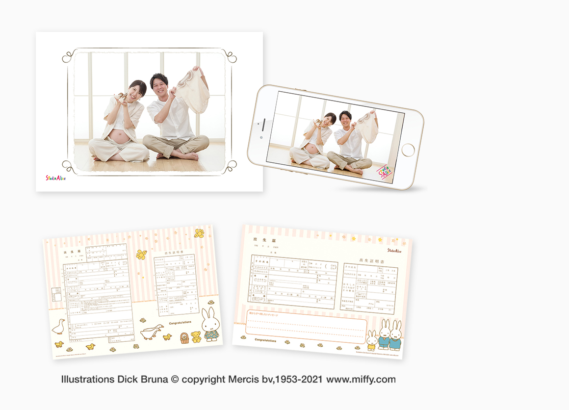 マタニティフォト撮影されたお客様にもれなくプレゼント