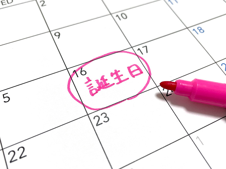 1歳のお祝いの準備リスト