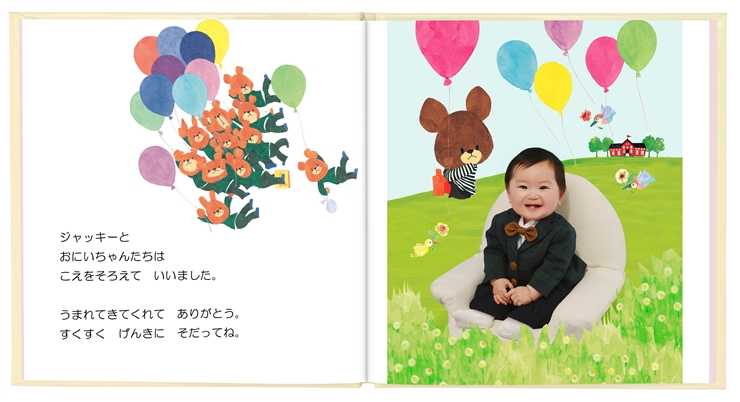 世界で1冊の絵本ができる「絵本コレクション」も人気