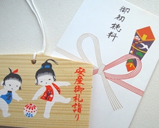 お宮参りの初穂料（お金）を包むのし袋や封筒の正しい書き方やマナーを解説