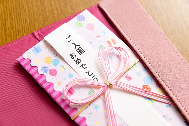 入園祝いの金額相場とお祝いのマナー