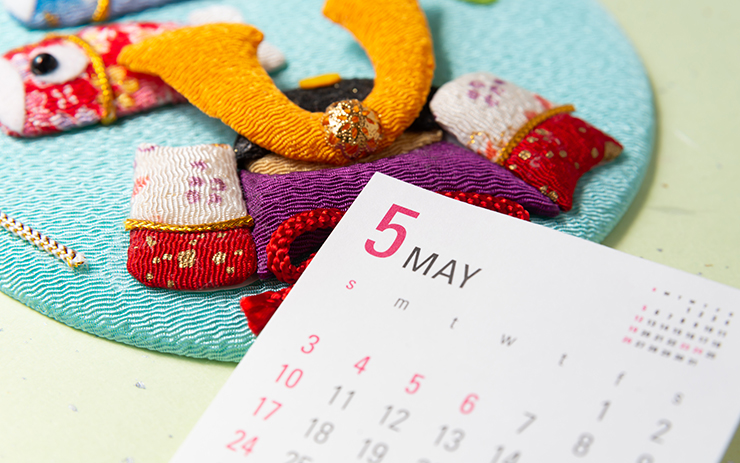  5月5日｜端午の節句は何を祝う？こどもの日との違い