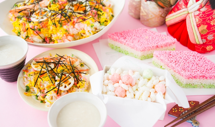 ひな祭りの「料理」に込められた意味とは？