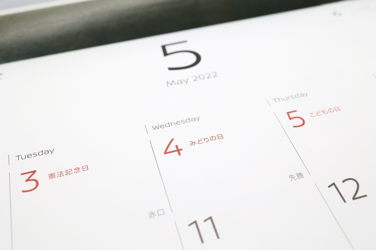 「こどもの日」とは？「端午の節句」との違い