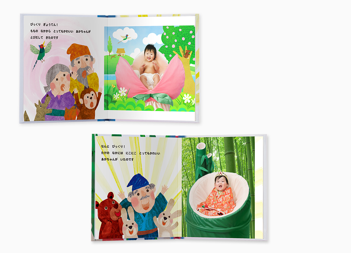 絵本の主役☆かぐやひめ、桃太郎になろう!